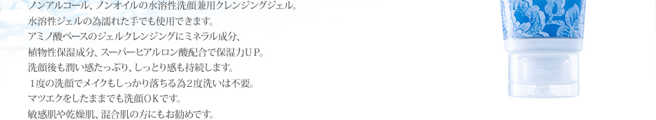 PLUSの特徴